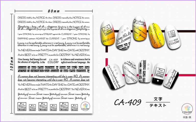 CA-409