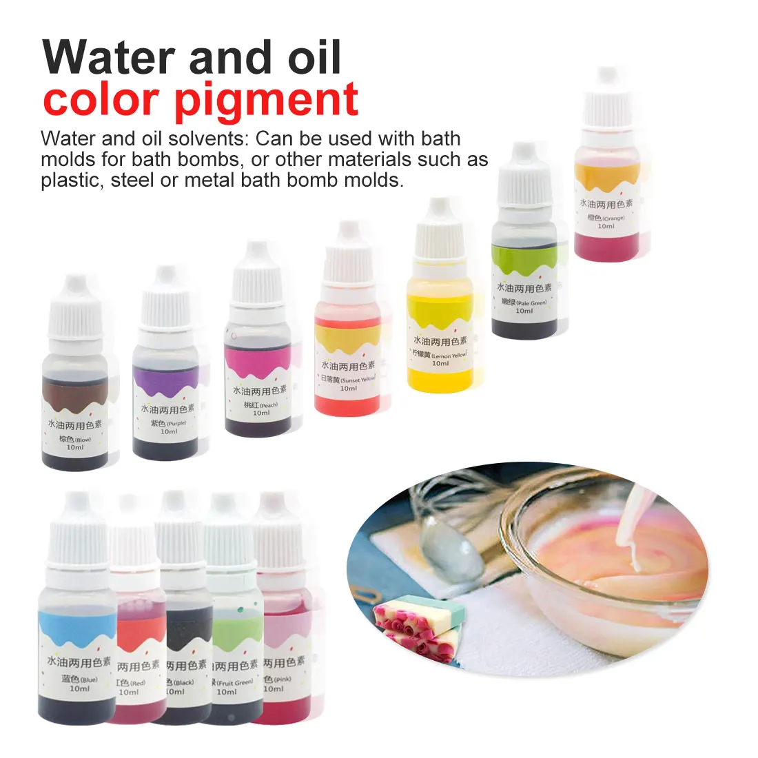 10ml soap dye pigments base Water and oil color fine pigment Diy UV glue glue baking plastic clay handmade soap color
10ml soap dye pigments base Water and oil color fine pigment Diy UV glue glue baking plastic clay handmade soap color