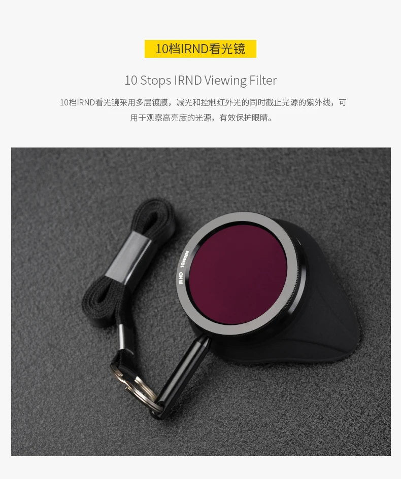 NiSi Cinema Viewing Filter V-ND1000(10 Stop)