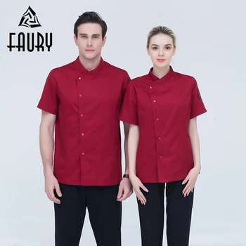 Unisex Solid Single Breasted Short Sleeve Summer Chef Kitchen Cooking Breathable Work Uniforms Food Service Pure Color Jackets
Unisex Solid Single Breasted Short Sleeve Summer Chef Kitchen Cooking Breathable Work Uniforms Food Service Pure Color Jackets