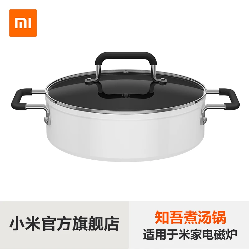 Xiaomi Zhiwu 2018 Cooking Pot Mijia Induction Cooker Household Flat Bottom Non-stick Pan Authentic Pot
Xiaomi Zhiwu 2018 Cooking Pot Mijia Induction Cooker Household Flat Bottom Non-stick Pan Authentic Pot