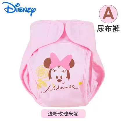 2 Pieces Disney Cute Baby Diapers Reusable Nappies Cloth Diaper Washable Infants Baby Cotton Training Panties Nappy Changing
2 Pieces Disney Cute Baby Diapers Reusable Nappies Cloth Diaper Washable Infants Baby Cotton Training Panties Nappy Changing