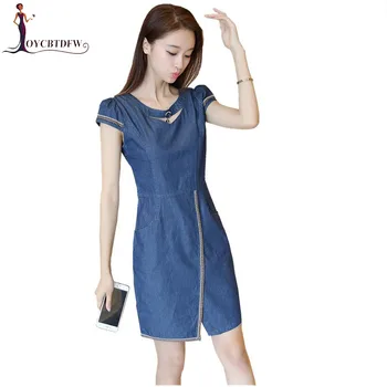 Summer New Women Dresses Short-sleeved Round neck Large size Denim Dress Temperament Elegant Slim Ladies Denim Dress FASHION179
Summer New Women Dresses Short-sleeved Round neck Large size Denim Dress Temperament Elegant Slim Ladies Denim Dress FASHION179