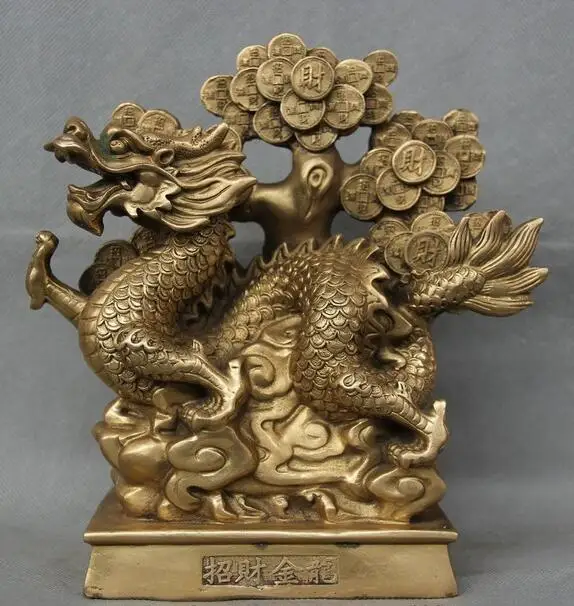 free 10" Chinese Brass Zodiac Year Dragon Money Tree Rich Wealth Statue fast