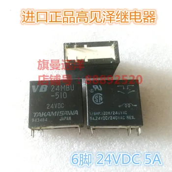 VB24MBU-510 24VDC 6-pin 24MBU VB 24MUB-510
VB24MBU-510 24VDC 6-pin 24MBU VB 24MUB-510