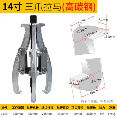 BESTIR TOOL taiwan made Professional Automobile Repair 3 Legs Jaws 14" Gear Puller
BESTIR TOOL taiwan made Professional Automobile Repair 3 Legs Jaws 14" Gear Puller