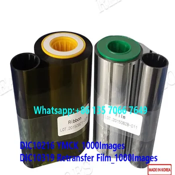 10sets Compatible DIC10216 YMCK and DIC10319 film 1000 Prints EDIsecure Ribbon Made in Korea EDIsecure Printer XID8300 XID9300
10sets Compatible DIC10216 YMCK and DIC10319 film 1000 Prints EDIsecure Ribbon Made in Korea EDIsecure Printer XID8300 XID9300