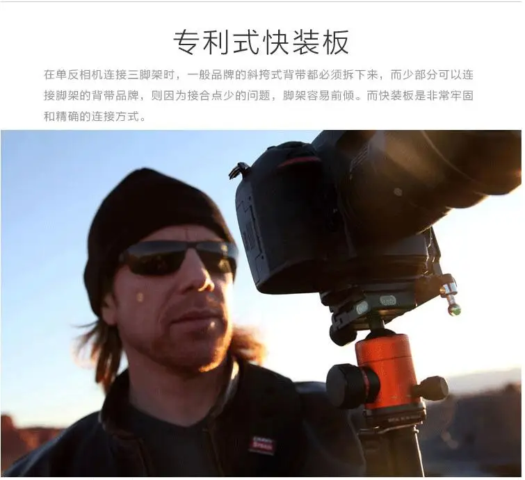 Camera Strap