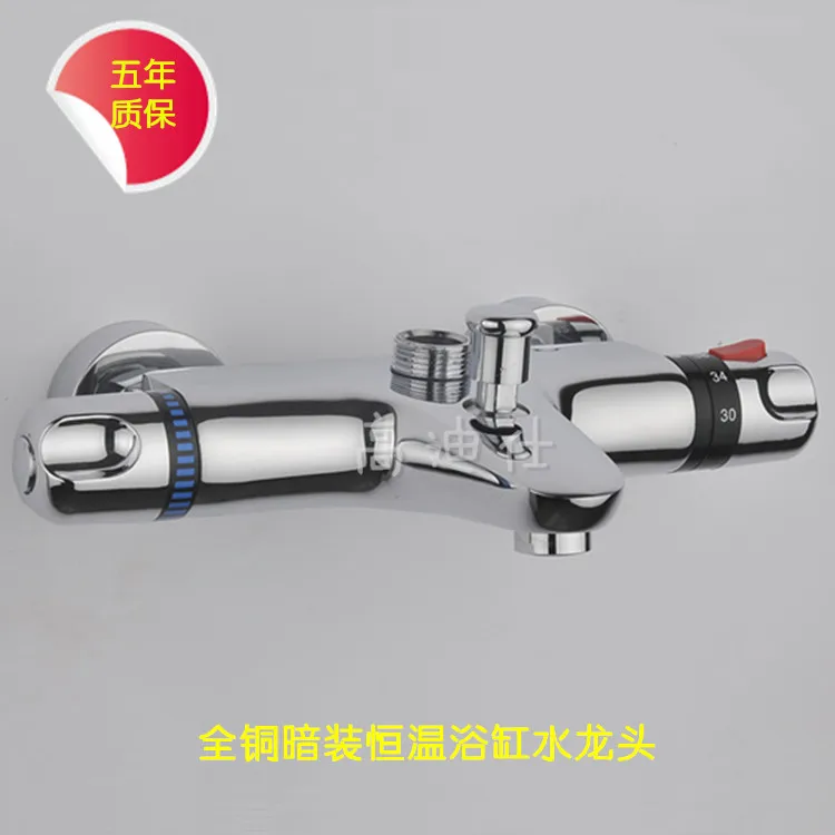 2015 Bath Tub Faucet Factory Direct Sales Constant Mix Water Valve/bath Temperature/constant Temperature Straight Shower And The 2015 Bath Tub Faucet Factory Direct Sales Constant Mix Water Valve/bath Temperature/constant Temperature Straight Shower And The<br><br>Aliexpress