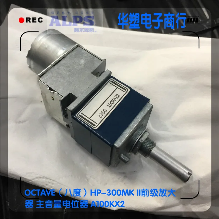 A100K*2 switch OCTAVE HP-300MK II preamplifier amplifier volume motor potentiometer A100KX2
A100K*2 switch OCTAVE HP-300MK II preamplifier amplifier volume motor potentiometer A100KX2
