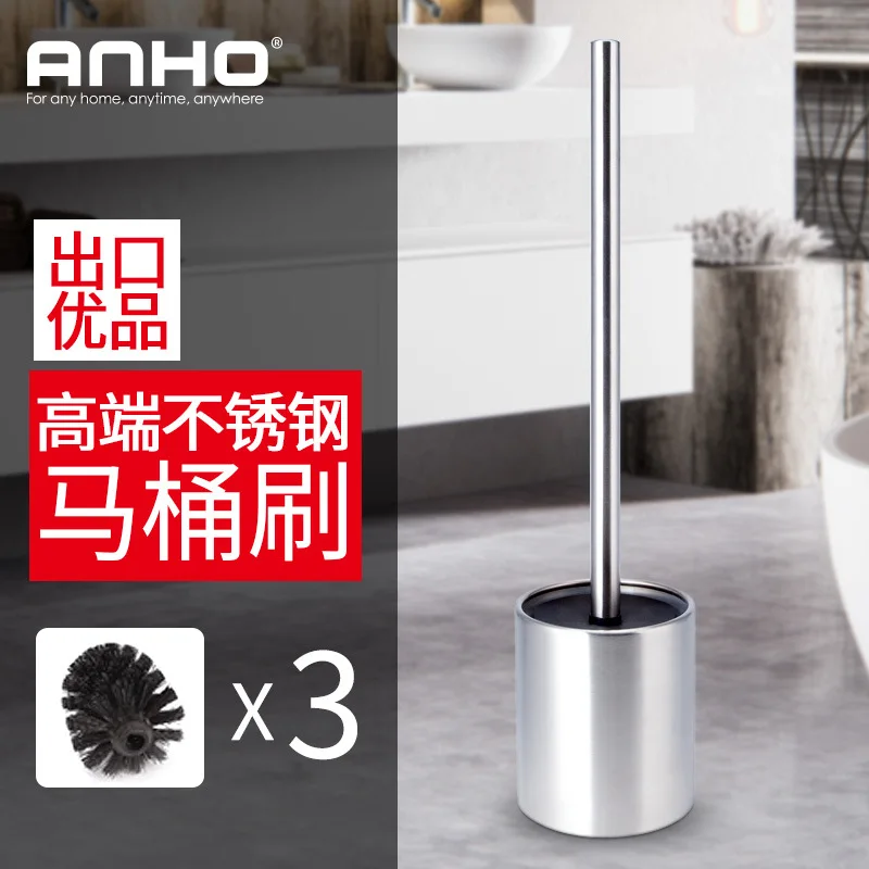 ANHO creative European toilet brush set stainless steel bathroom long handle toilet brush with base toilet brush
ANHO creative European toilet brush set stainless steel bathroom long handle toilet brush with base toilet brush