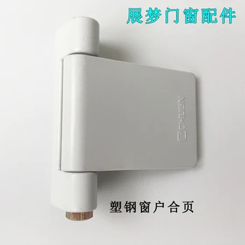 8pcs Spring brand genuine CHUGN multifunctional plastic short window hinge hinge Bengkaichuang window hinge plate
8pcs Spring brand genuine CHUGN multifunctional plastic short window hinge hinge Bengkaichuang window hinge plate