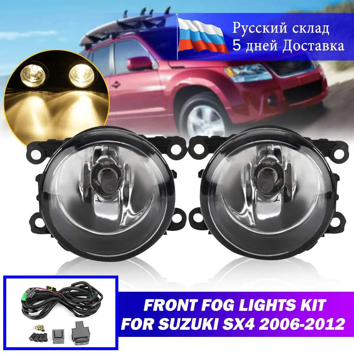 2Pcs Car Front Bumper Fog Lights Lamp With Wiring H11 Bulbs For Suzuki SX4 Grand Vitara 2006 2007 2008 2009 2010 2011 2012
2Pcs Car Front Bumper Fog Lights Lamp With Wiring H11 Bulbs For Suzuki SX4 Grand Vitara 2006 2007 2008 2009 2010 2011 2012