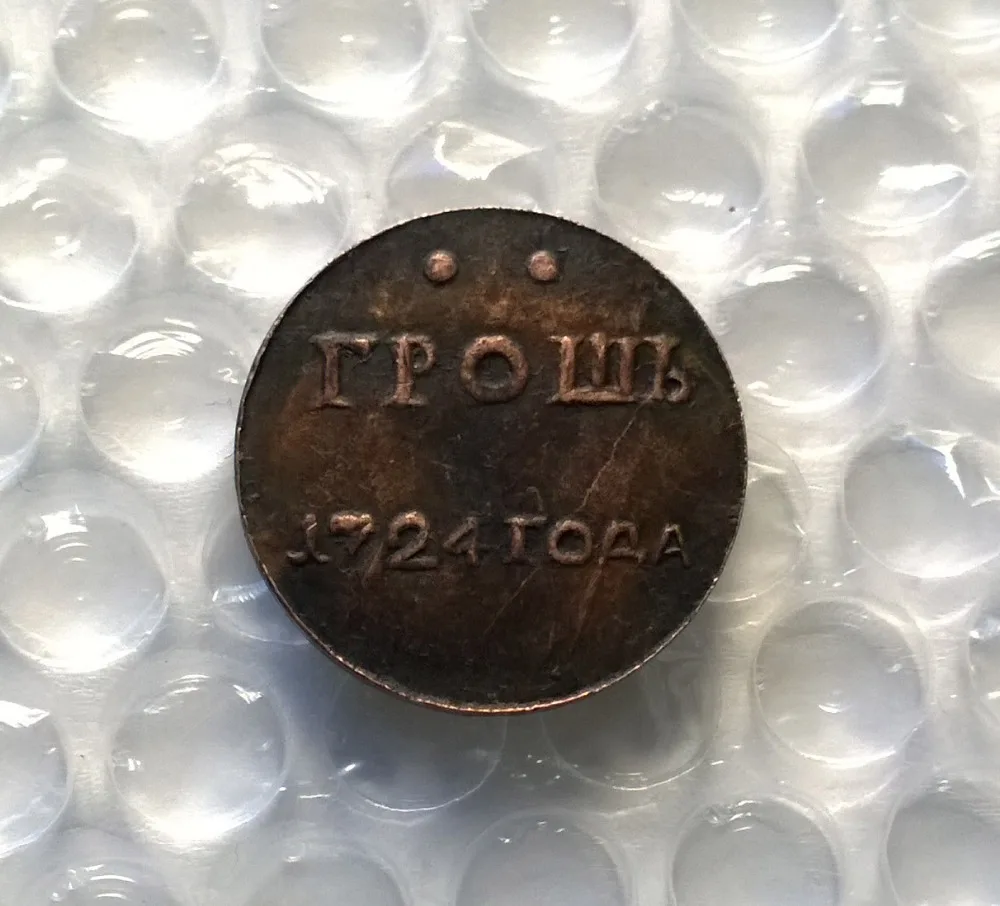 Type #2:1724 Russia COPPER COIN COPY commemorative coins-replica coins medal coins collectibles
Type #2:1724 Russia COPPER COIN COPY commemorative coins-replica coins medal coins collectibles