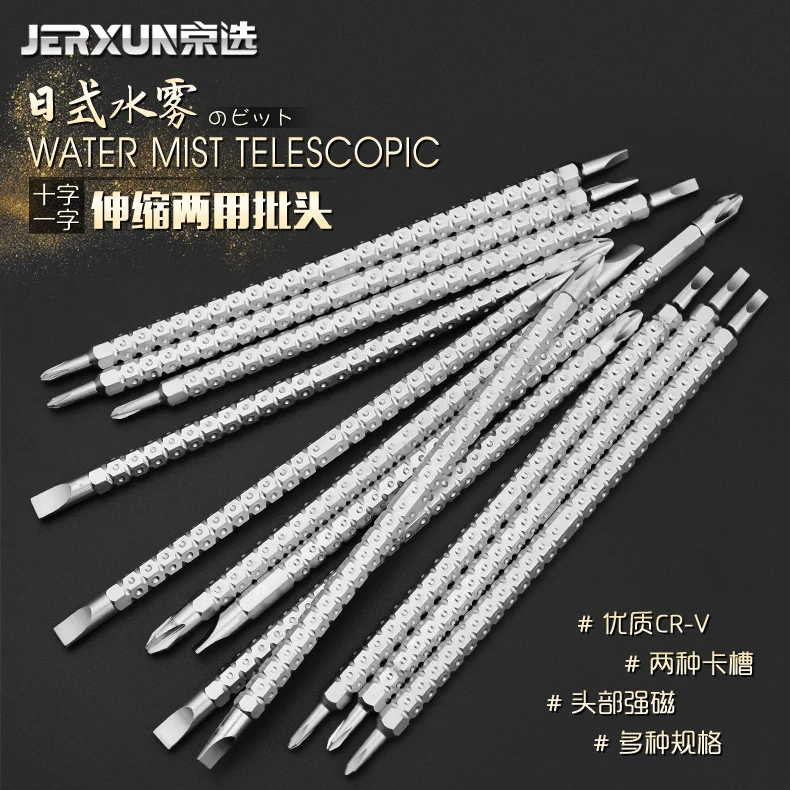 JERXUN Telescopic Phillips and Slotted Screwdriver Bits Double Head Strength Magnetic Lengthen Tools | Инструменты