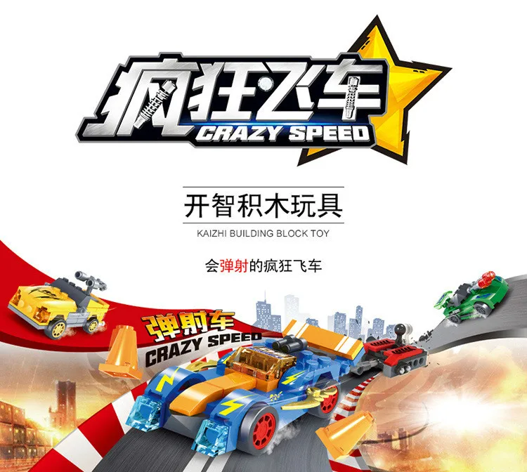 Kazi Building Blocks Compatible with Lego K86007 Models Building Kits Blocks Toys Hobby Hobbies For Chlidren
Kazi Building Blocks Compatible with Lego K86007 Models Building Kits Blocks Toys Hobby Hobbies For Chlidren