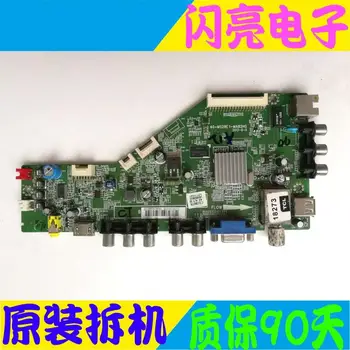 Main Board Power Board Circuit Logic Board Constant Current Board L42F1590B motherboard 40-MS28E1-MAB2HG screen LVF420CMOT
Main Board Power Board Circuit Logic Board Constant Current Board L42F1590B motherboard 40-MS28E1-MAB2HG screen LVF420CMOT