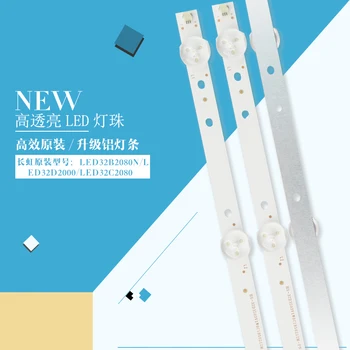 New6LED s562mm LED 32B2080N LED 32D2000 LED 32C2080 32C1000N 32D7200 lamp
New6LED s562mm LED 32B2080N LED 32D2000 LED 32C2080 32C1000N 32D7200 lamp