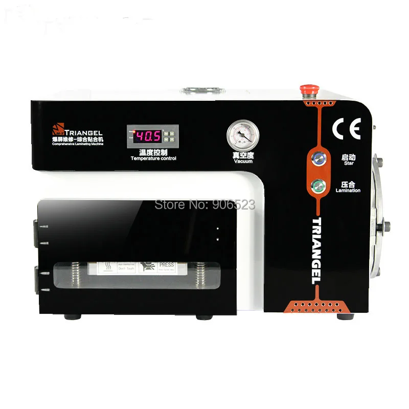TRANGEL vacuum laminator (1).jpg