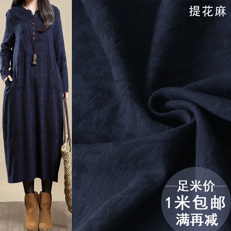 The new 140 cm wide linen fabric jacquard clothing fabric retro style pure spring and autumn jacquard linen pants
The new 140 cm wide linen fabric jacquard clothing fabric retro style pure spring and autumn jacquard linen pants