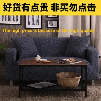 Stretch knit sofa cover, all-inclusive multi-function cover, tight-packed modern minimalist
Stretch knit sofa cover, all-inclusive multi-function cover, tight-packed modern minimalist