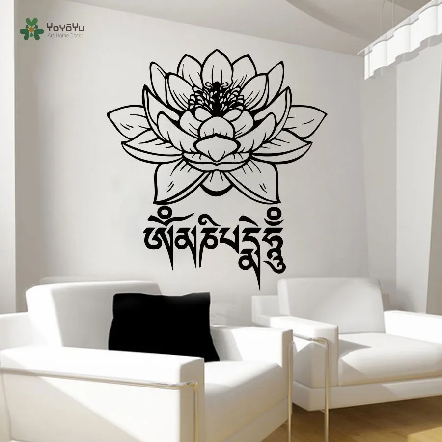 YOYOYU Wall Decal Vinyl Decor Bedroom Art Repetable Wall Sticker Lotus Flowers Decal Stickers Home Decor Interior YO106
YOYOYU Wall Decal Vinyl Decor Bedroom Art Repetable Wall Sticker Lotus Flowers Decal Stickers Home Decor Interior YO106