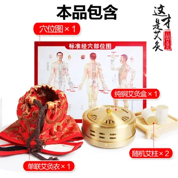 high quality Copper moxibustion box portable moxibustion massage box acupuncture point chart
high quality Copper moxibustion box portable moxibustion massage box acupuncture point chart