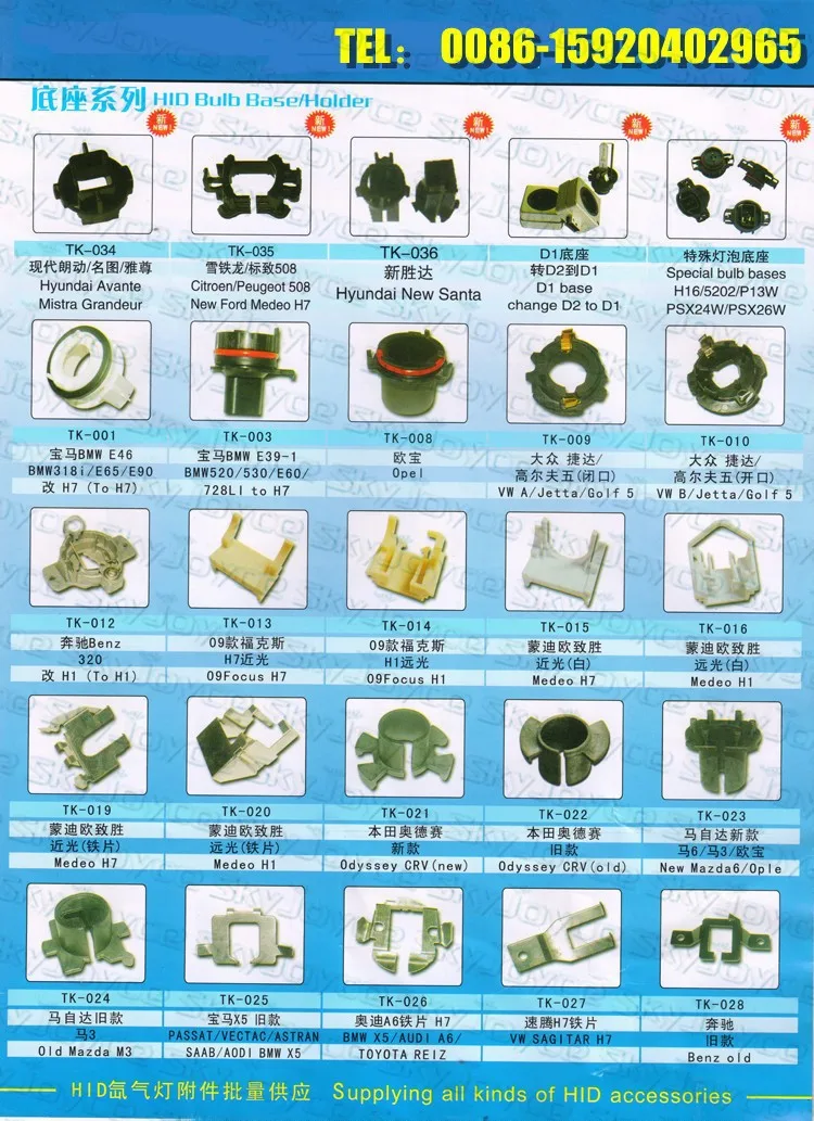 Special Adapters (2)