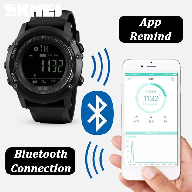 app for skmei watch
