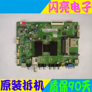 Circuit Logic Circuit Board Audio Video Electronic Circuit Board L42E5300D motherboard 40-1MS801-MAF2HG MAD2HG LVF420NEAL
Circuit Logic Circuit Board Audio Video Electronic Circuit Board L42E5300D motherboard 40-1MS801-MAF2HG MAD2HG LVF420NEAL