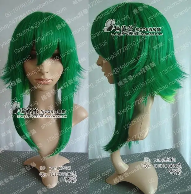 FREE SHIP>>>Cosplay wigs VOCALOID GUMI Long Cosplay Dark Green Wig |