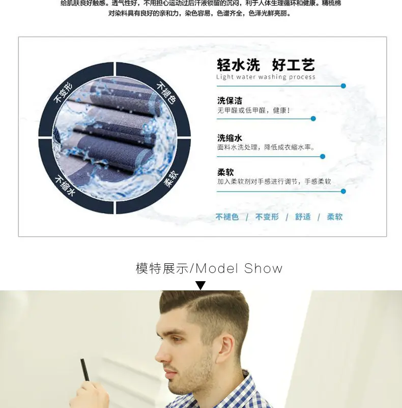 Plaid Shirts Men Free Iron Spring Summer Long Sleeve Cotton Business Formal Male Dress Shirts Leisure Social Shirts Brand MuLS 03