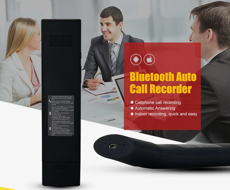 call recorder (1)