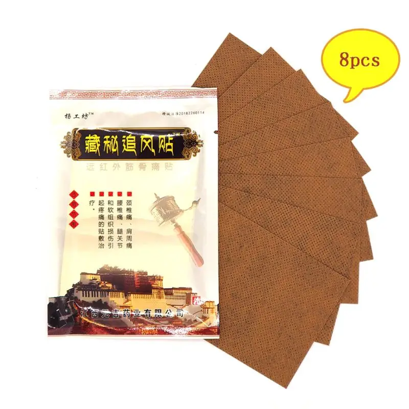 8Pcs /Bag Body Behind The Neck Muscular Pain Patch Chinese Herbs Medical Binder Arthritis Plaster
8Pcs /Bag Body Behind The Neck Muscular Pain Patch Chinese Herbs Medical Binder Arthritis Plaster
