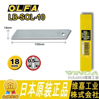 2018 Special Offer Top Fashion Tailor's Chalk Japan Olfa R Lb - Sol 10 (10 Tablets) Large No Crease Artist Blade 18 Mm
2018 Special Offer Top Fashion Tailor's Chalk Japan Olfa R Lb - Sol 10 (10 Tablets) Large No Crease Artist Blade 18 Mm