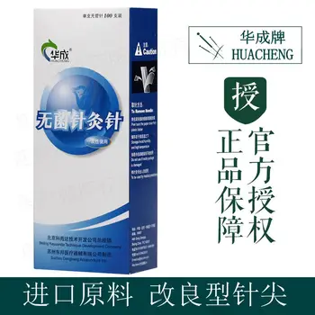 Free shipping metal handle Acupuncture Needle without tube Single Use 100pcs/box for the best selling 5 packs/lot or 11packs/lot
Free shipping metal handle Acupuncture Needle without tube Single Use 100pcs/box for the best selling 5 packs/lot or 11packs/lot