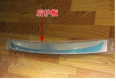 Auto parts for lifan x60 door sill strips Rear bumper Protector Sill plate guards protector Car sticker styling 2012- 2015
Auto parts for lifan x60 door sill strips Rear bumper Protector Sill plate guards protector Car sticker styling 2012- 2015