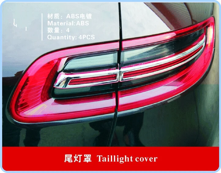 Higher star ABS chrome 4pcs car taillight decoration trim, taillight cover,rear lamp trim For macan 2014
Higher star ABS chrome 4pcs car taillight decoration trim, taillight cover,rear lamp trim For macan 2014