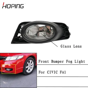 Hoping Front Bumper Fog Light Fog Lamp For HONDA CIVIC 2009 2010 2011 Foglights Foglamp
Hoping Front Bumper Fog Light Fog Lamp For HONDA CIVIC 2009 2010 2011 Foglights Foglamp