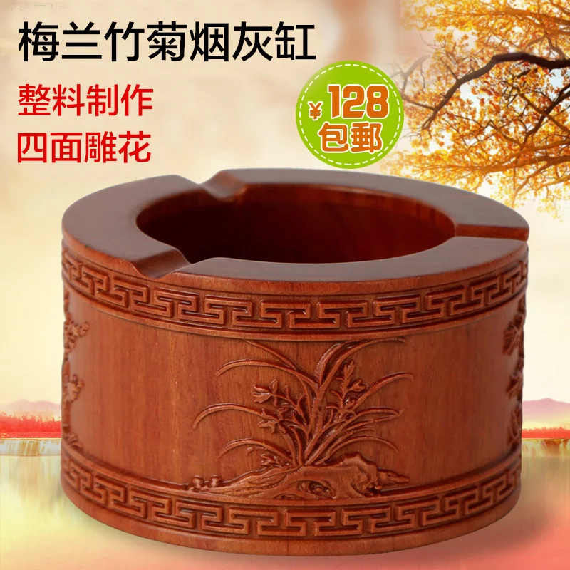 Rosewood rosewood crafts Gallery fast fashion creative personality of high-end solid wood wooden ashtray ashtray Retro
Rosewood rosewood crafts Gallery fast fashion creative personality of high-end solid wood wooden ashtray ashtray Retro