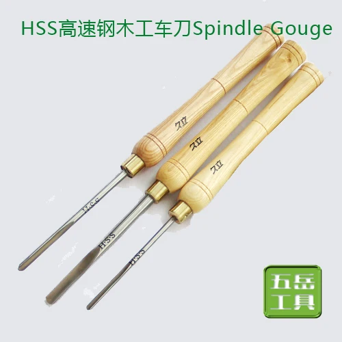 DIY woodworking lathe cutting woodworking tool spindle gouge thumb-nail knife type turning tool
DIY woodworking lathe cutting woodworking tool spindle gouge thumb-nail knife type turning tool