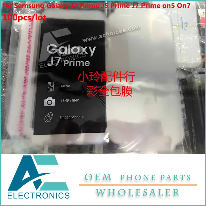 for Samsung Galaxy J2 Prime J5 Prime J7 Prime On5 On7 Factory Screen Protectors Film Stickers 100pcs/lot
for Samsung Galaxy J2 Prime J5 Prime J7 Prime On5 On7 Factory Screen Protectors Film Stickers 100pcs/lot