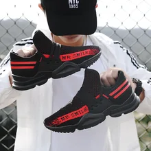 Explosion models 2018 summer flying coconut woven shoes men's super fire running sports shoes 
Explosion models 2018 summer flying coconut woven shoes men's super fire running sports shoes