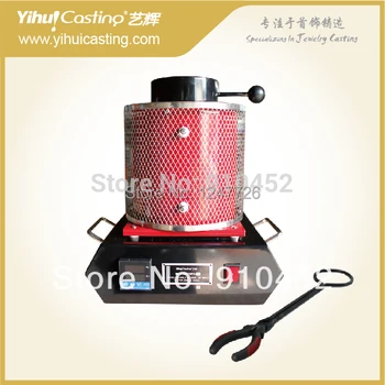 yihui casting New type Electric melting furnace gold and silver melting furnace with capacity 2kg,smelting machine
yihui casting New type Electric melting furnace gold and silver melting furnace with capacity 2kg,smelting machine