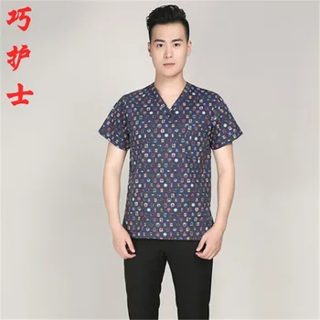 Operating clothes, hand-washing clothes nurses wear short sleeves, short sleeves, doctor's uniform, cotton men's cotton
Operating clothes, hand-washing clothes nurses wear short sleeves, short sleeves, doctor's uniform, cotton men's cotton