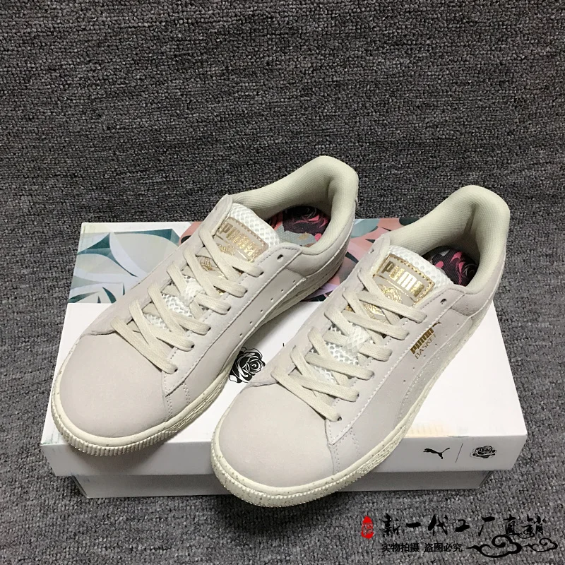 

Original PUMA x FENTY Suede Cleated Creeper Women's Second Generation Rihanna Classic Basket Suede Tone Simple Badminton Shoes