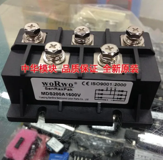 Four mounting holes MDS200-16 MDS200A1600V three-phase rectifier bridge new quality goods
Four mounting holes MDS200-16 MDS200A1600V three-phase rectifier bridge new quality goods