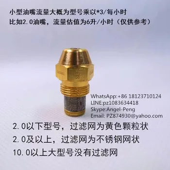 60,80 degree diesel methanol atomization nozzle,oil misting nozzle,oil fog nozzle,waste oil burner nozzle
60,80 degree diesel methanol atomization nozzle,oil misting nozzle,oil fog nozzle,waste oil burner nozzle