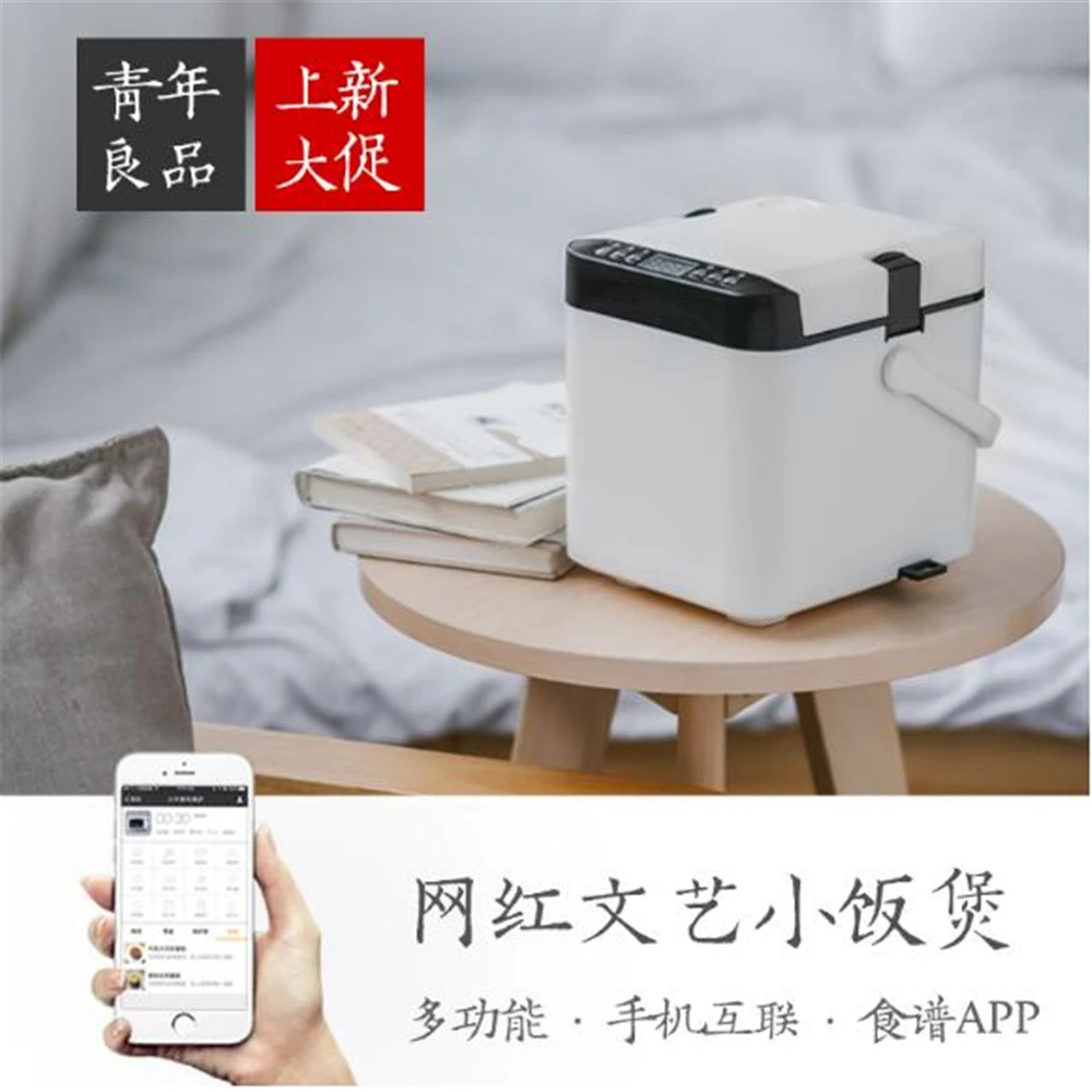 2018082703 xiangli rice cooker Smart home rice cooker small 1 person - 2 people - 3 automatic mini rice cooker 2 size 102