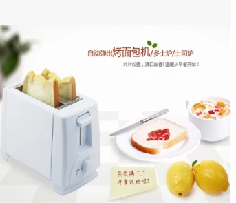 Household 2 Slice Plastic Electric Bread Toaster Stainless Steel Multi Function Breakfast Bread Toaster Oven 220V EU Plug
Household 2 Slice Plastic Electric Bread Toaster Stainless Steel Multi Function Breakfast Bread Toaster Oven 220V EU Plug